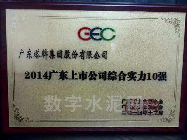 九五至尊VI老品牌值得信赖 -官方网站