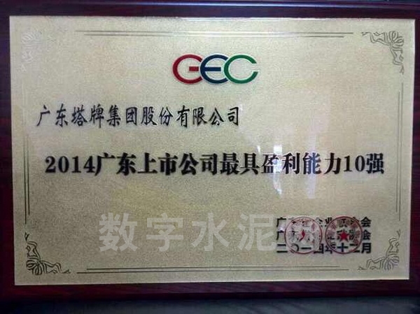 九五至尊VI老品牌值得信赖 -官方网站