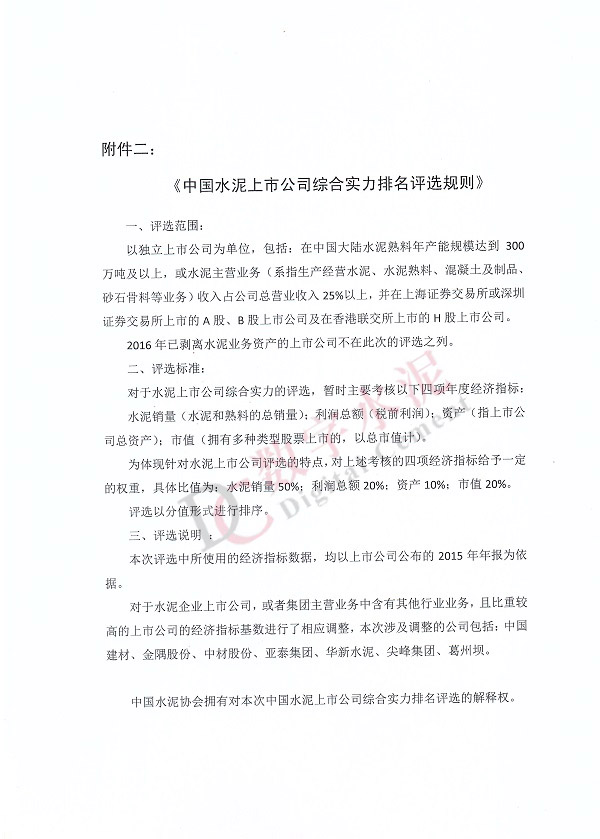 九五至尊VI老品牌值得信赖 -官方网站