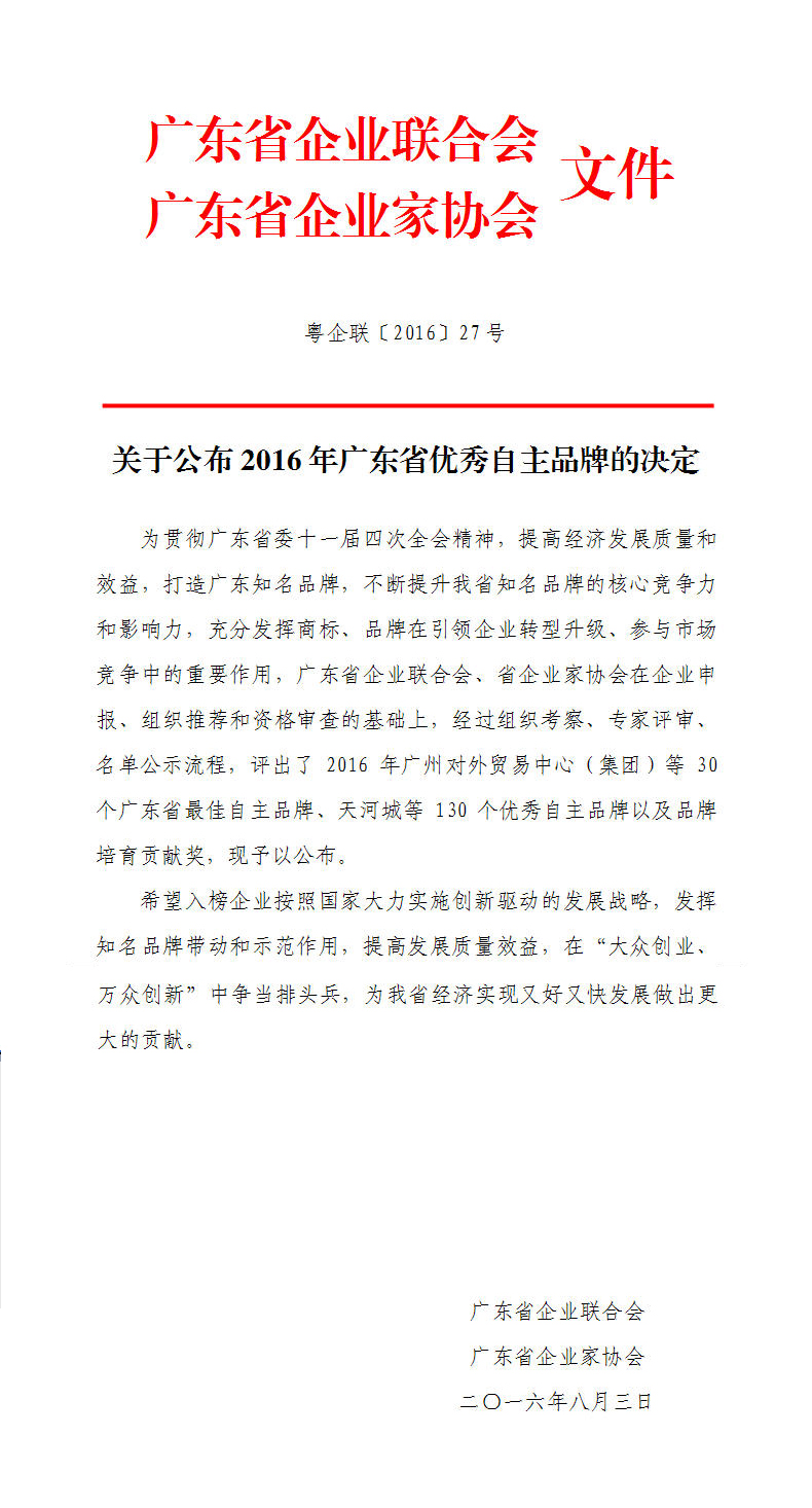 九五至尊VI老品牌值得信赖 -官方网站