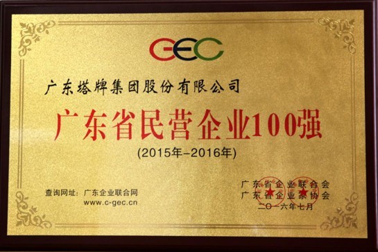 九五至尊VI老品牌值得信赖 -官方网站