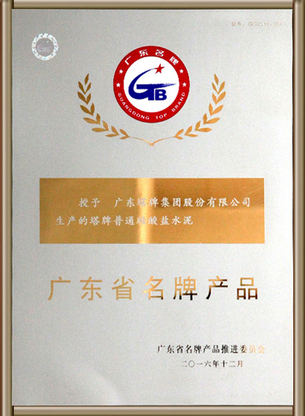 九五至尊VI老品牌值得信赖 -官方网站