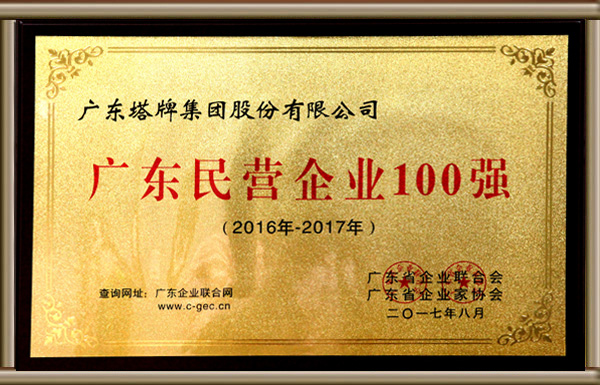 九五至尊VI老品牌值得信赖 -官方网站