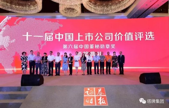九五至尊VI老品牌值得信赖 -官方网站