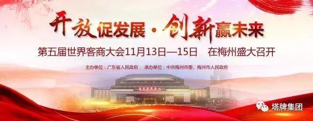 九五至尊VI老品牌值得信赖 -官方网站