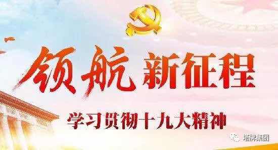 九五至尊VI老品牌值得信赖 -官方网站