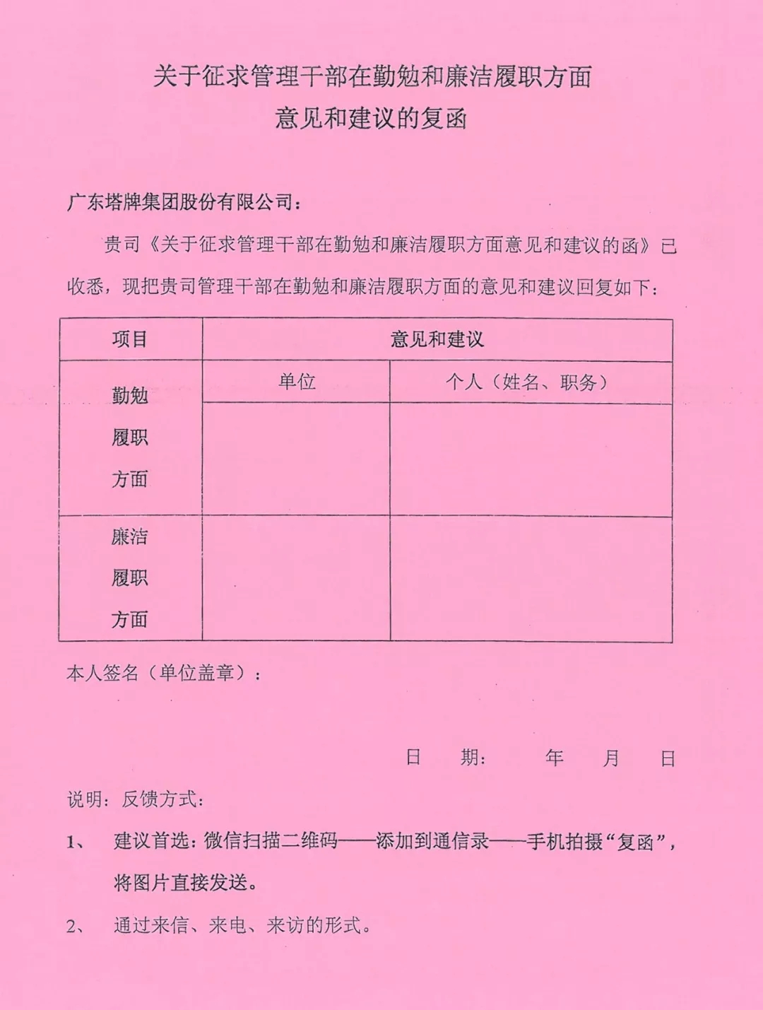 20180201083852_8736 九五至尊VI老品牌值得信赖 -官方网站