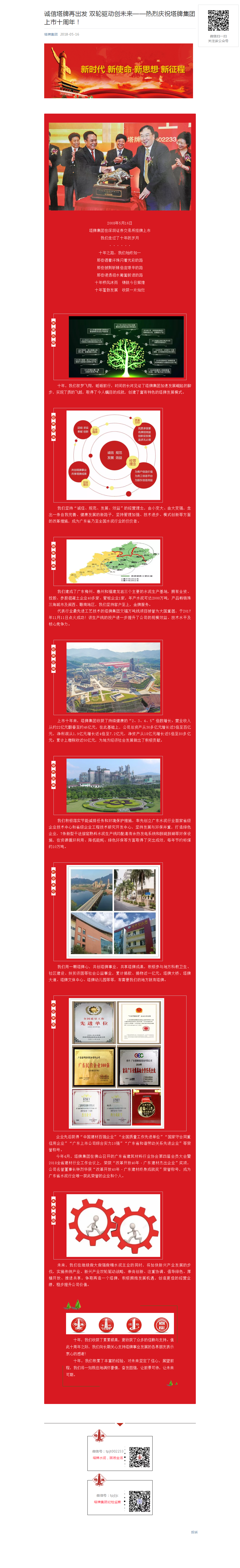 九五至尊VI老品牌值得信赖 -官方网站