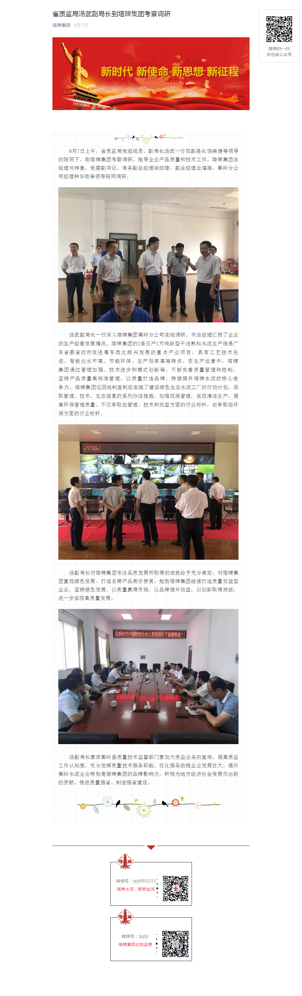 九五至尊VI老品牌值得信赖 -官方网站