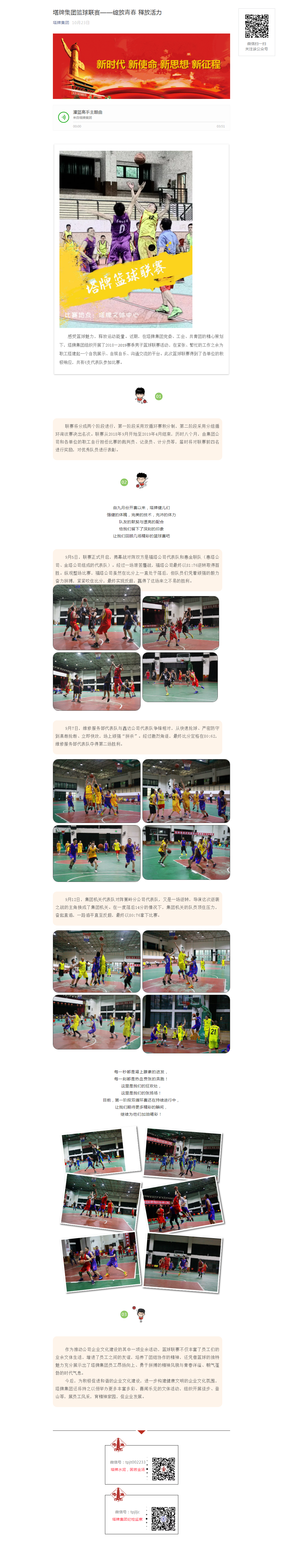 九五至尊VI老品牌值得信赖 -官方网站