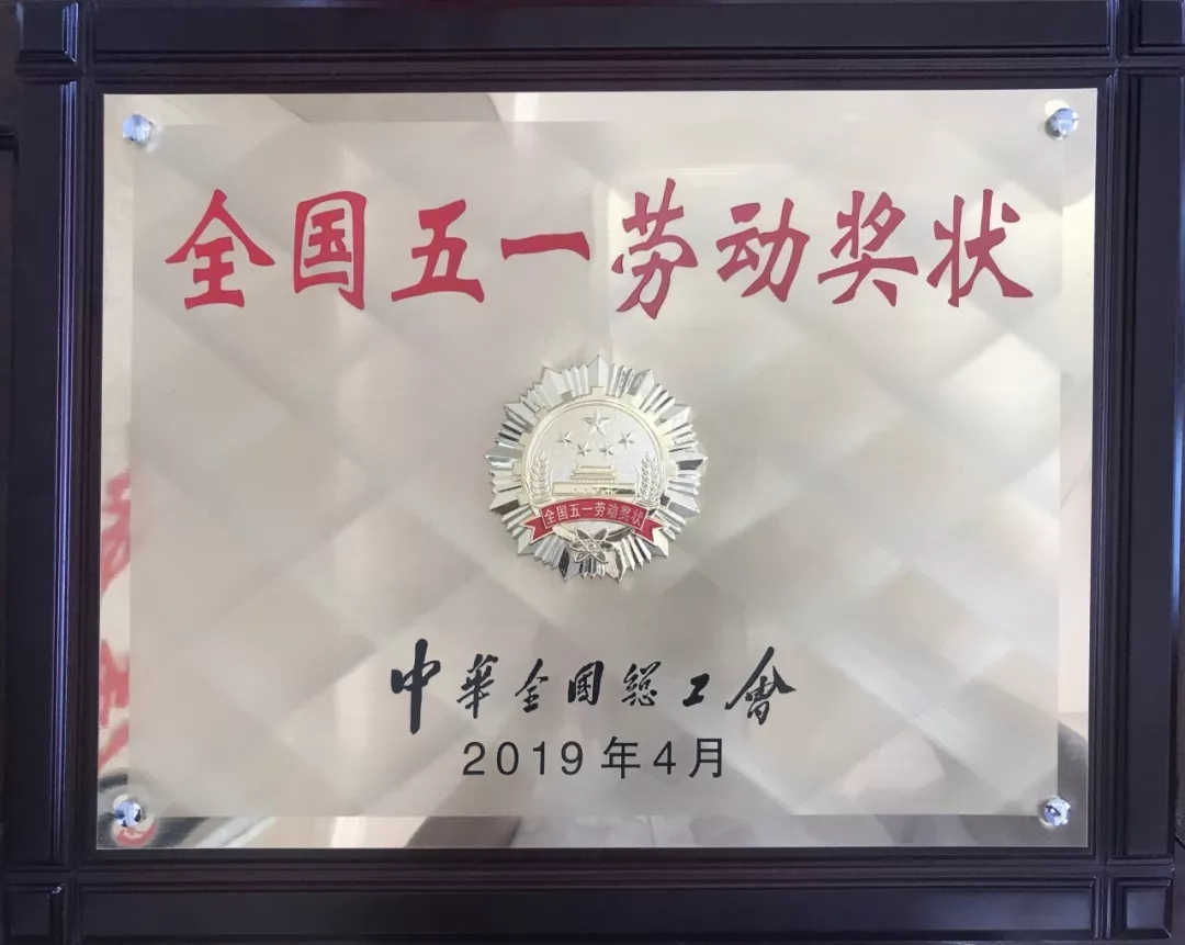 九五至尊VI老品牌值得信赖 -官方网站