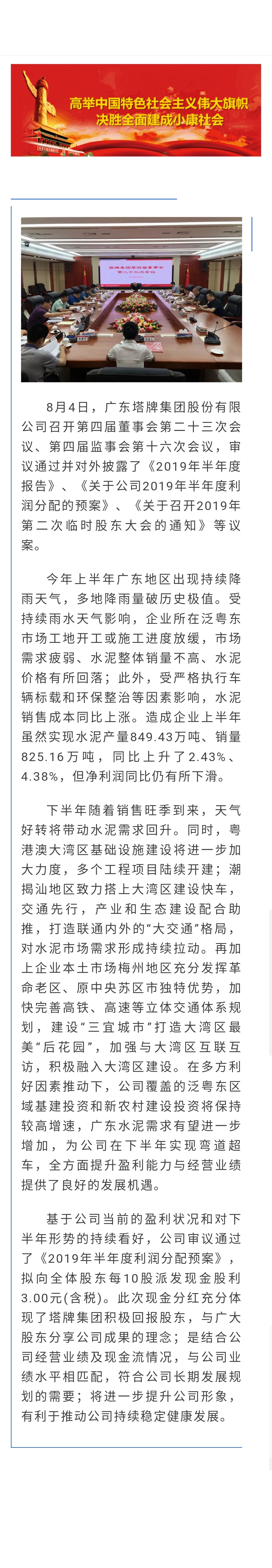 九五至尊VI老品牌值得信赖 -官方网站