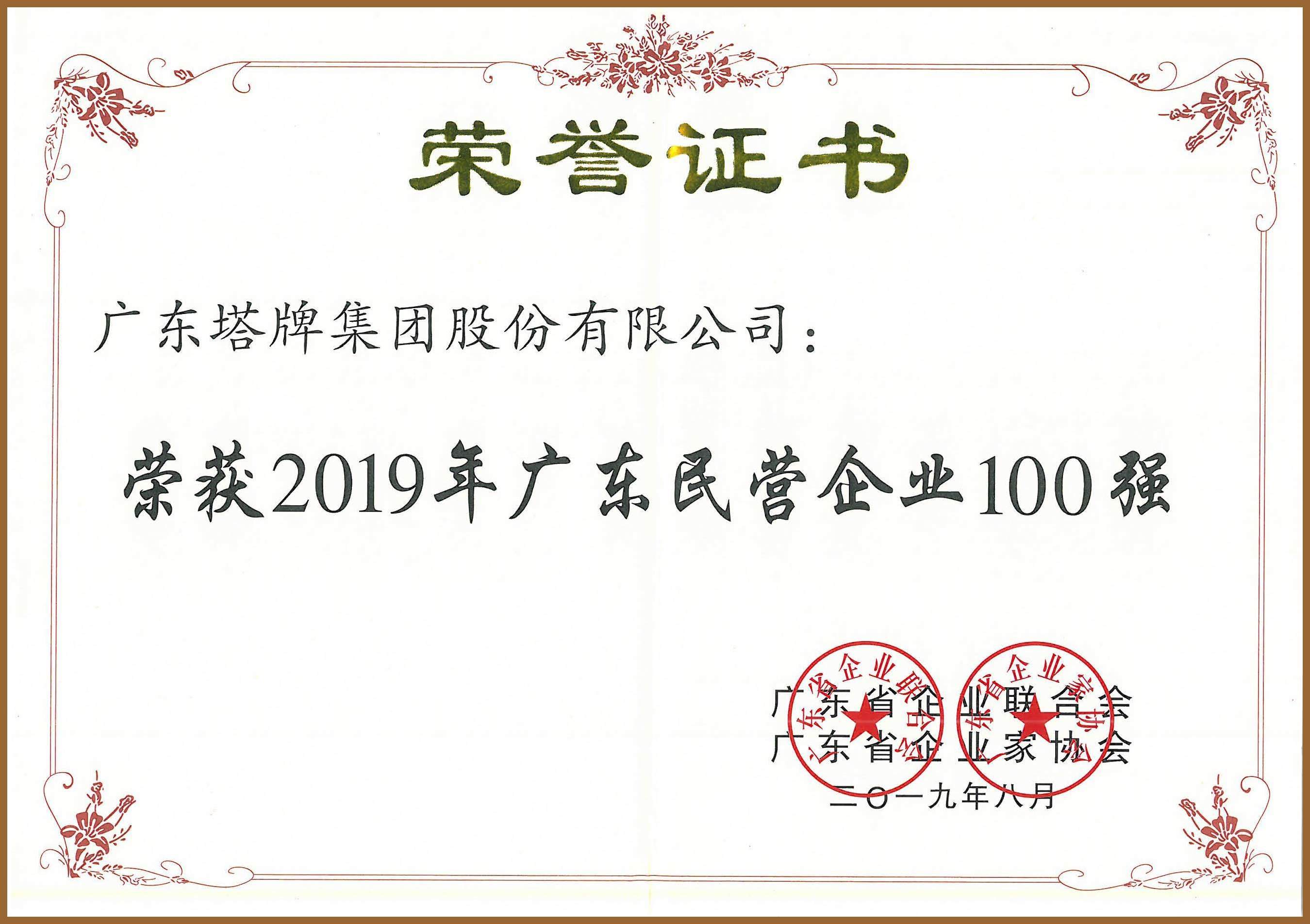 九五至尊VI老品牌值得信赖 -官方网站