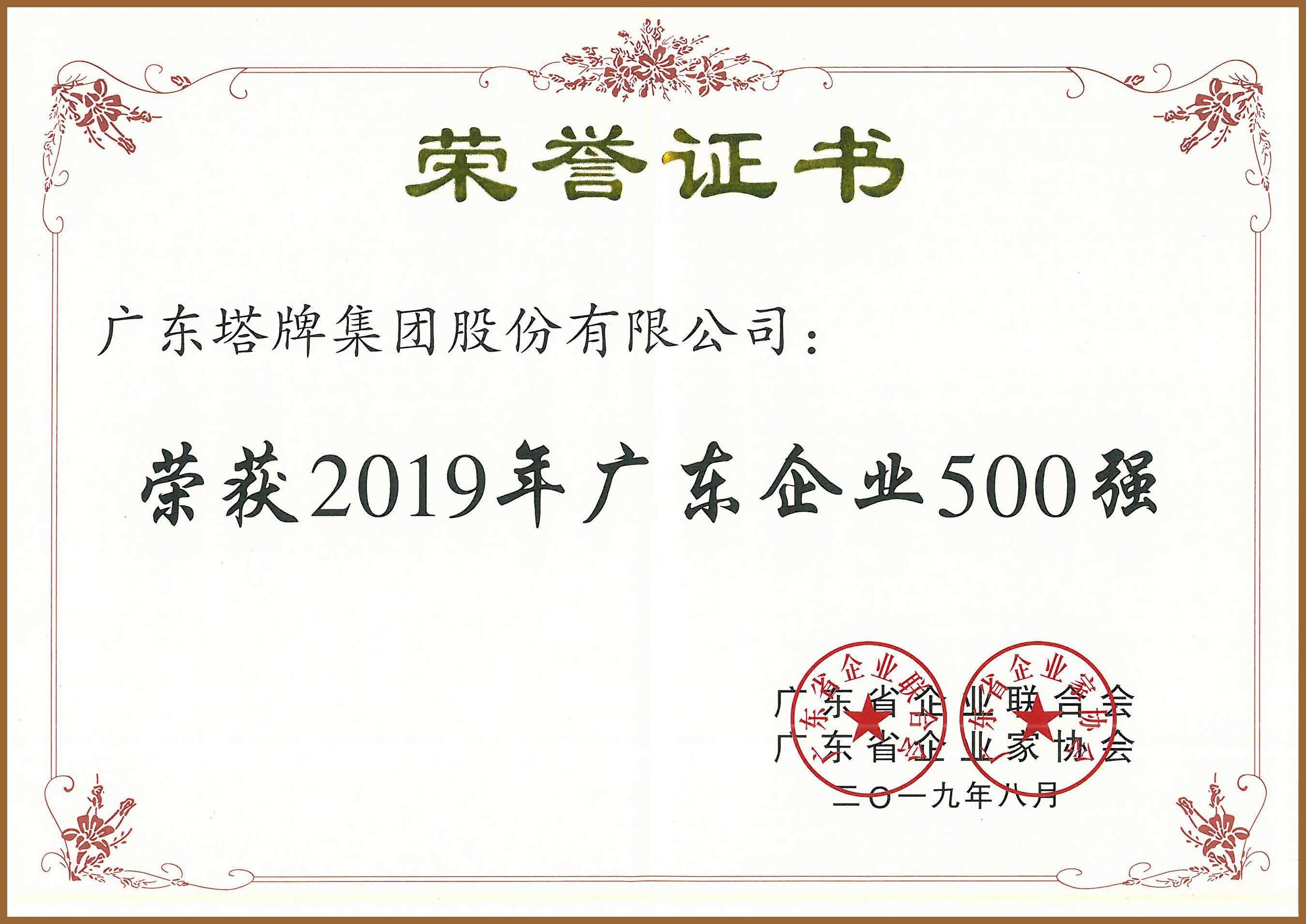 九五至尊VI老品牌值得信赖 -官方网站