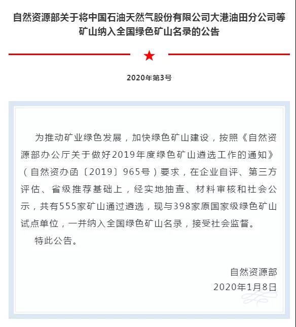 九五至尊VI老品牌值得信赖 -官方网站