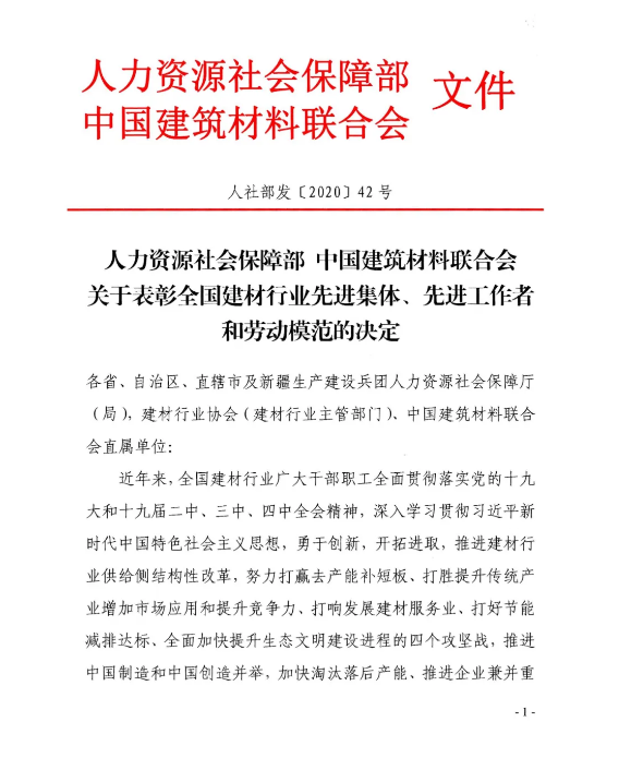 九五至尊VI老品牌值得信赖 -官方网站