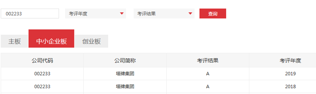 九五至尊VI老品牌值得信赖 -官方网站