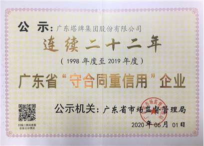 九五至尊VI老品牌值得信赖 -官方网站
