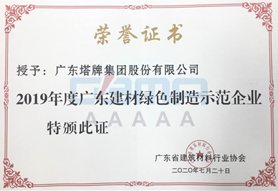 九五至尊VI老品牌值得信赖 -官方网站