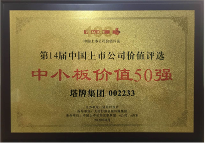 九五至尊VI老品牌值得信赖 -官方网站