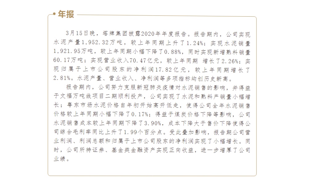 九五至尊VI老品牌值得信赖 -官方网站