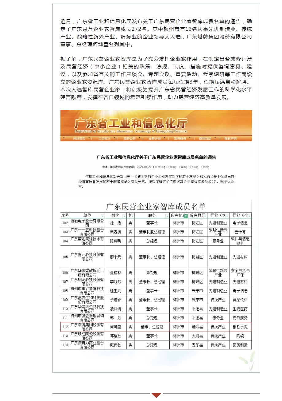 九五至尊VI老品牌值得信赖 -官方网站