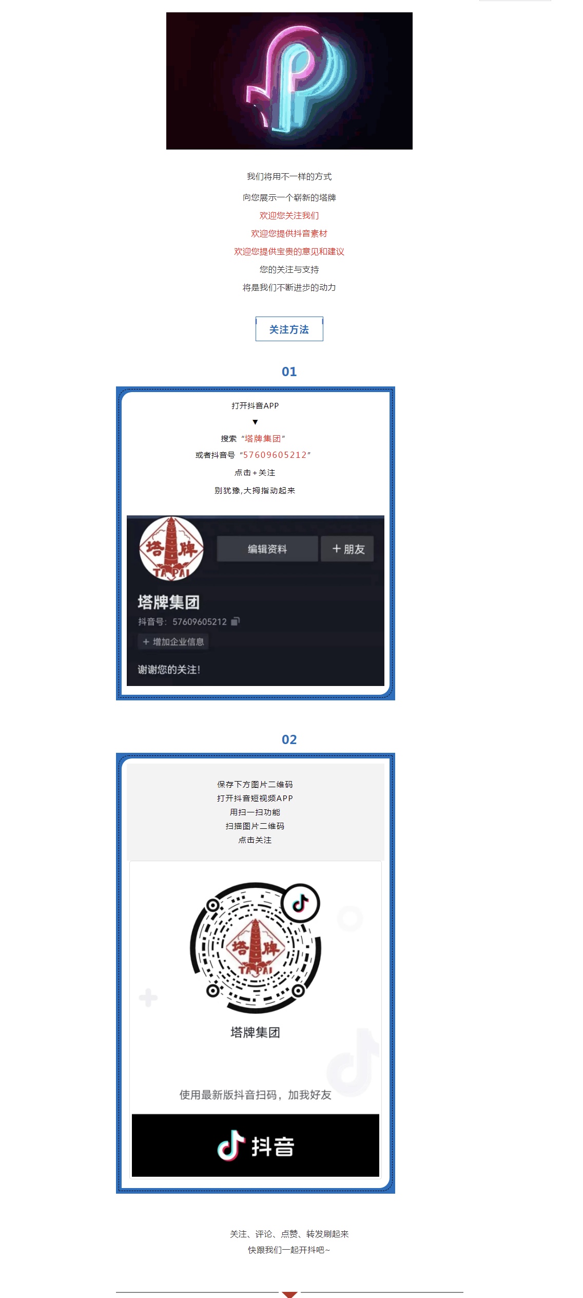 九五至尊VI老品牌值得信赖 -官方网站