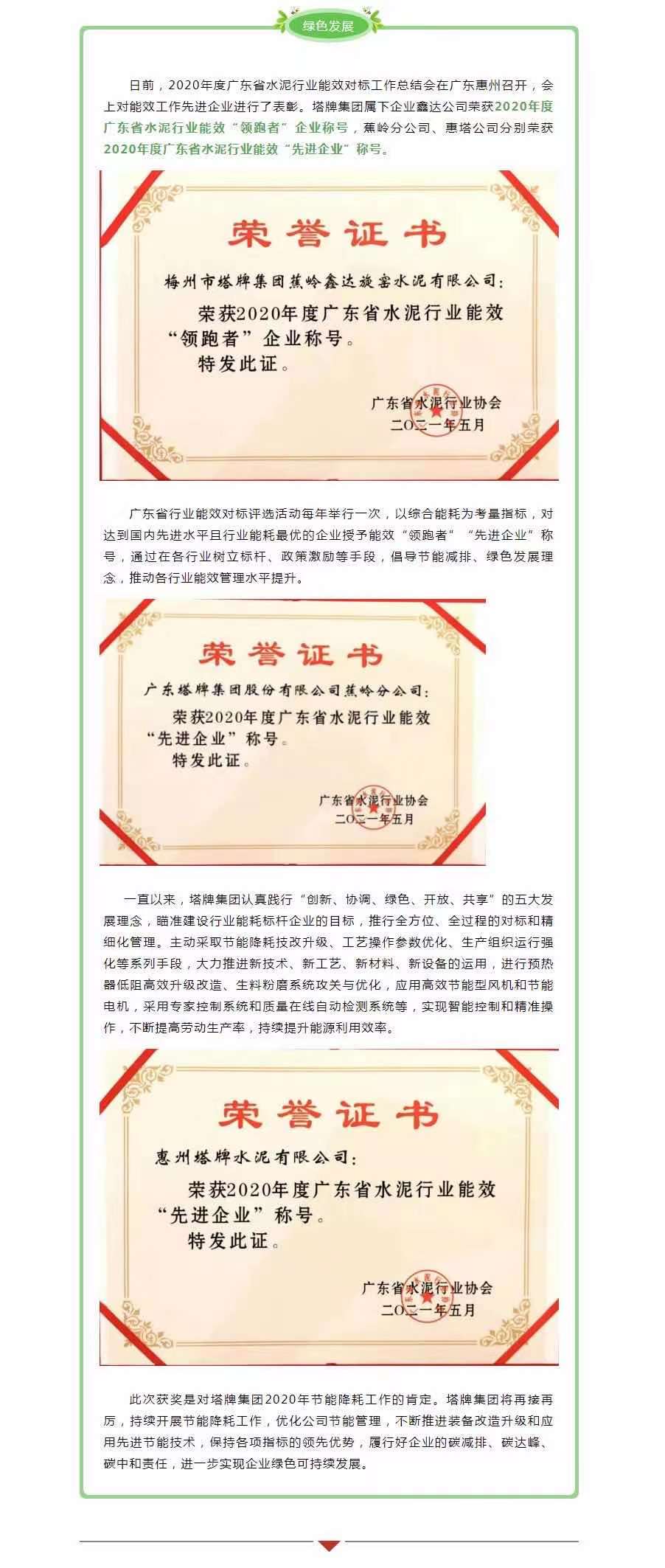 九五至尊VI老品牌值得信赖 -官方网站