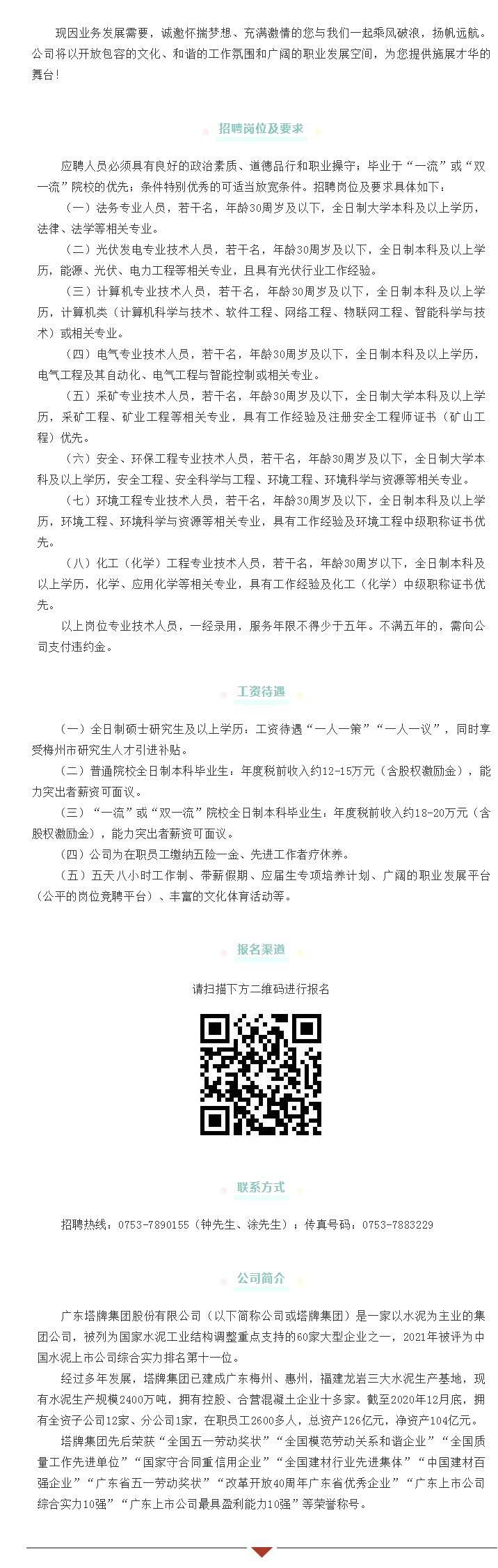 九五至尊VI老品牌值得信赖 -官方网站