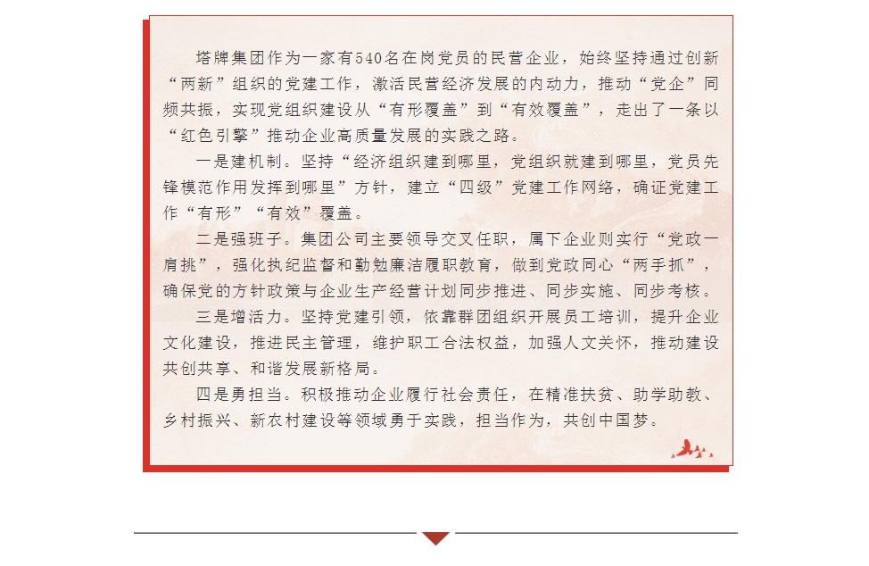 九五至尊VI老品牌值得信赖 -官方网站