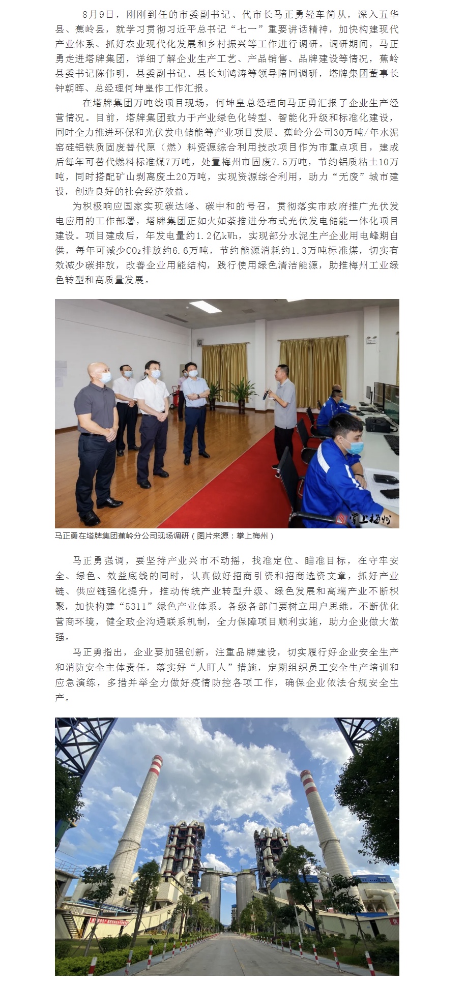 九五至尊VI老品牌值得信赖 -官方网站