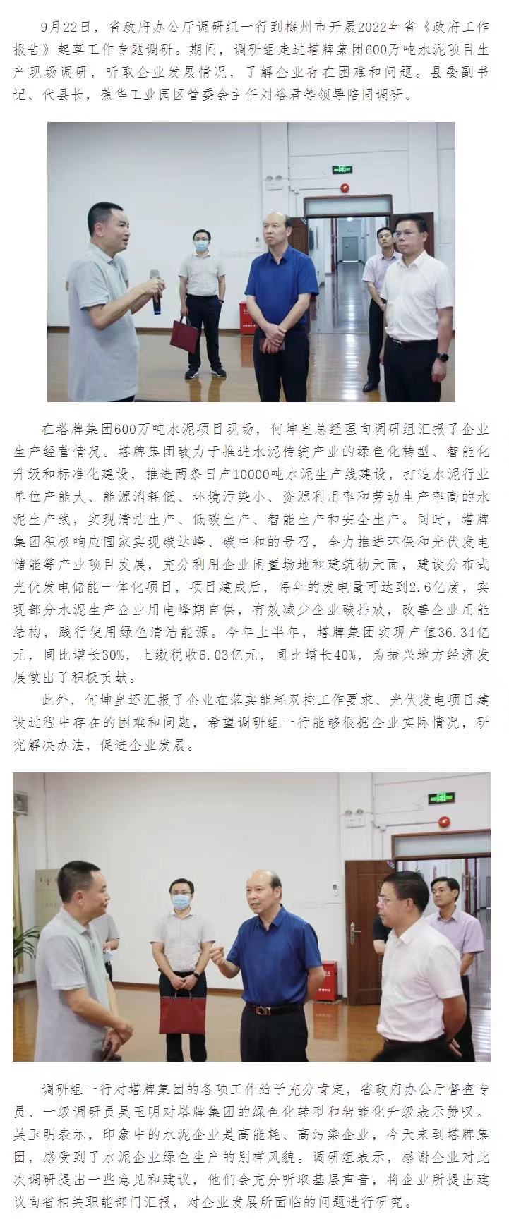 九五至尊VI老品牌值得信赖 -官方网站