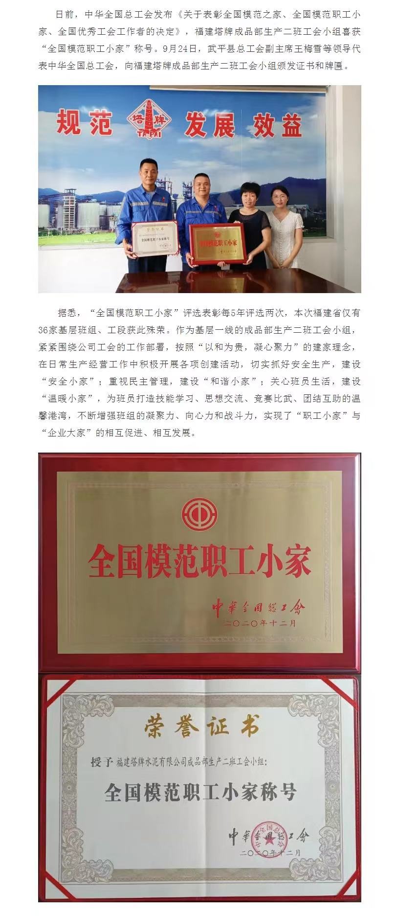 九五至尊VI老品牌值得信赖 -官方网站