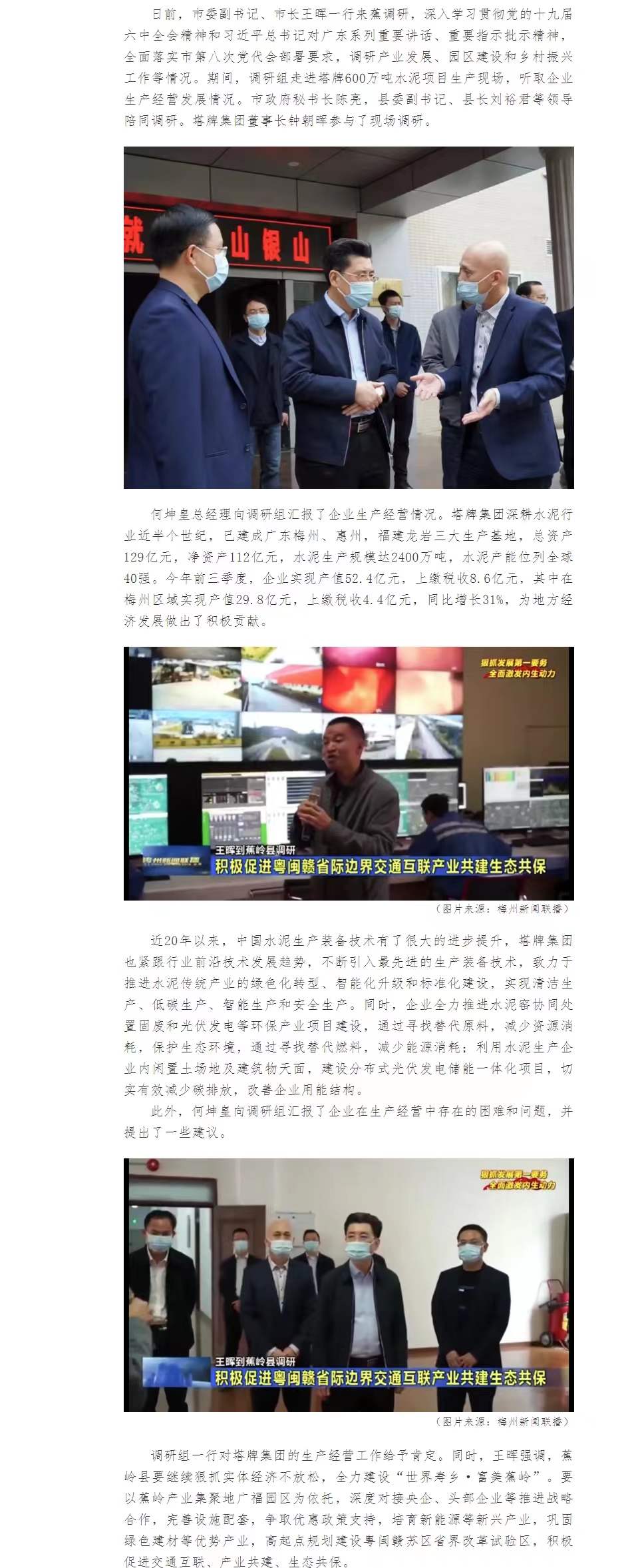 九五至尊VI老品牌值得信赖 -官方网站
