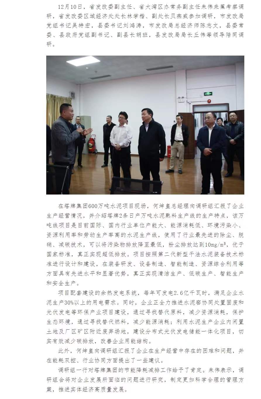 九五至尊VI老品牌值得信赖 -官方网站