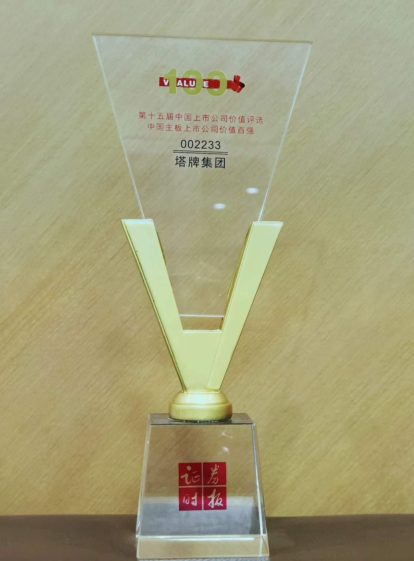 九五至尊VI老品牌值得信赖 -官方网站