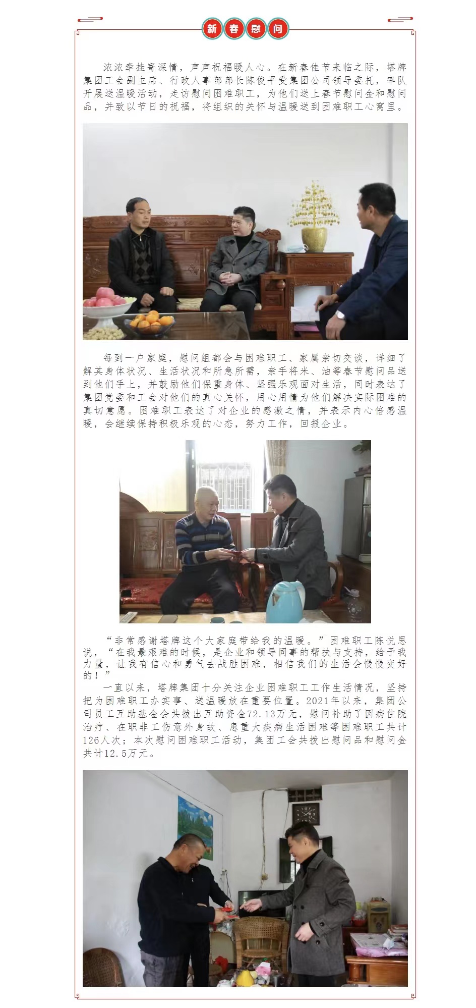 九五至尊VI老品牌值得信赖 -官方网站