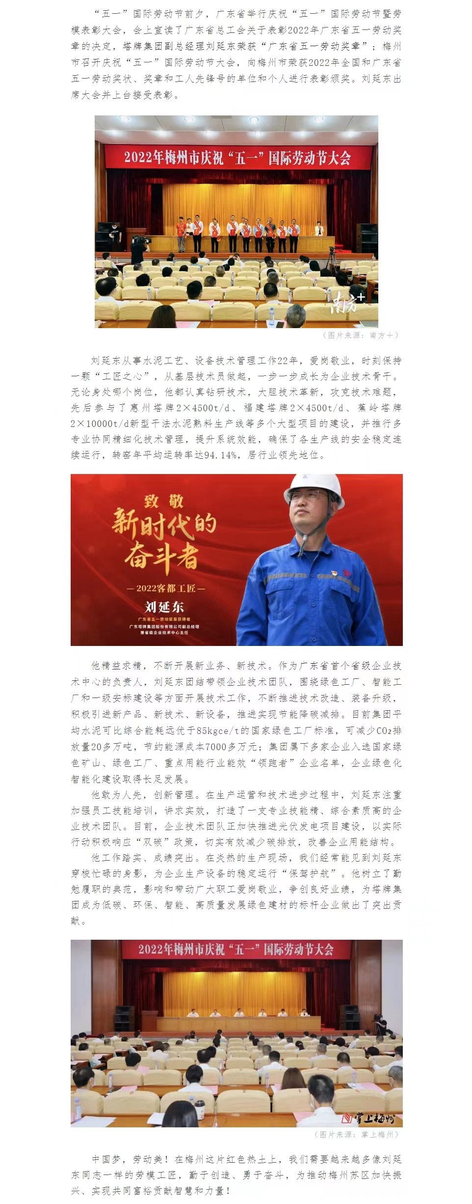 九五至尊VI老品牌值得信赖 -官方网站