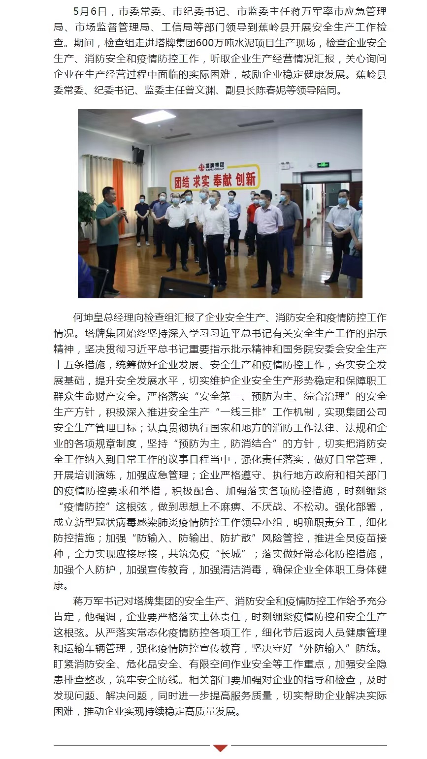 九五至尊VI老品牌值得信赖 -官方网站
