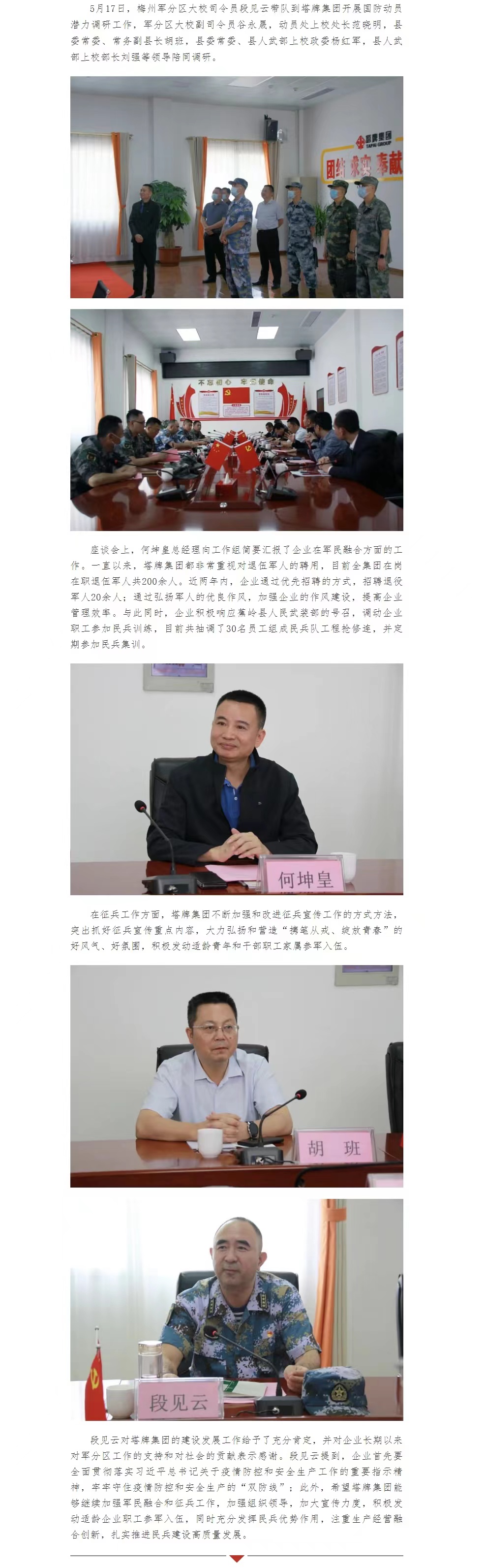 九五至尊VI老品牌值得信赖 -官方网站