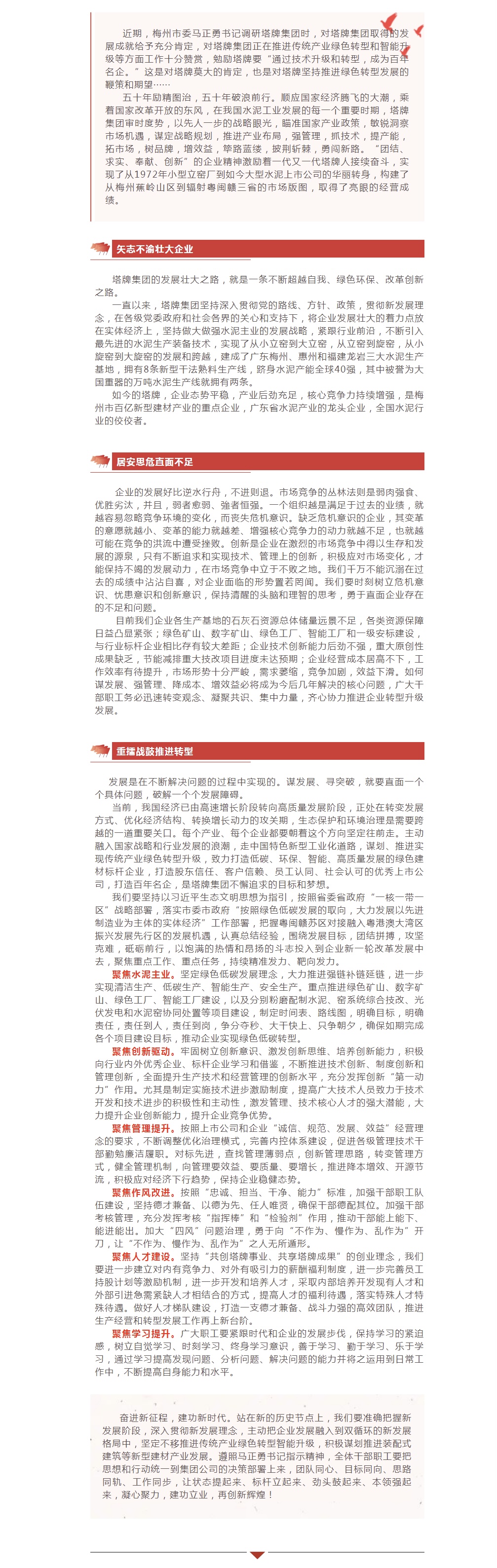 九五至尊VI老品牌值得信赖 -官方网站