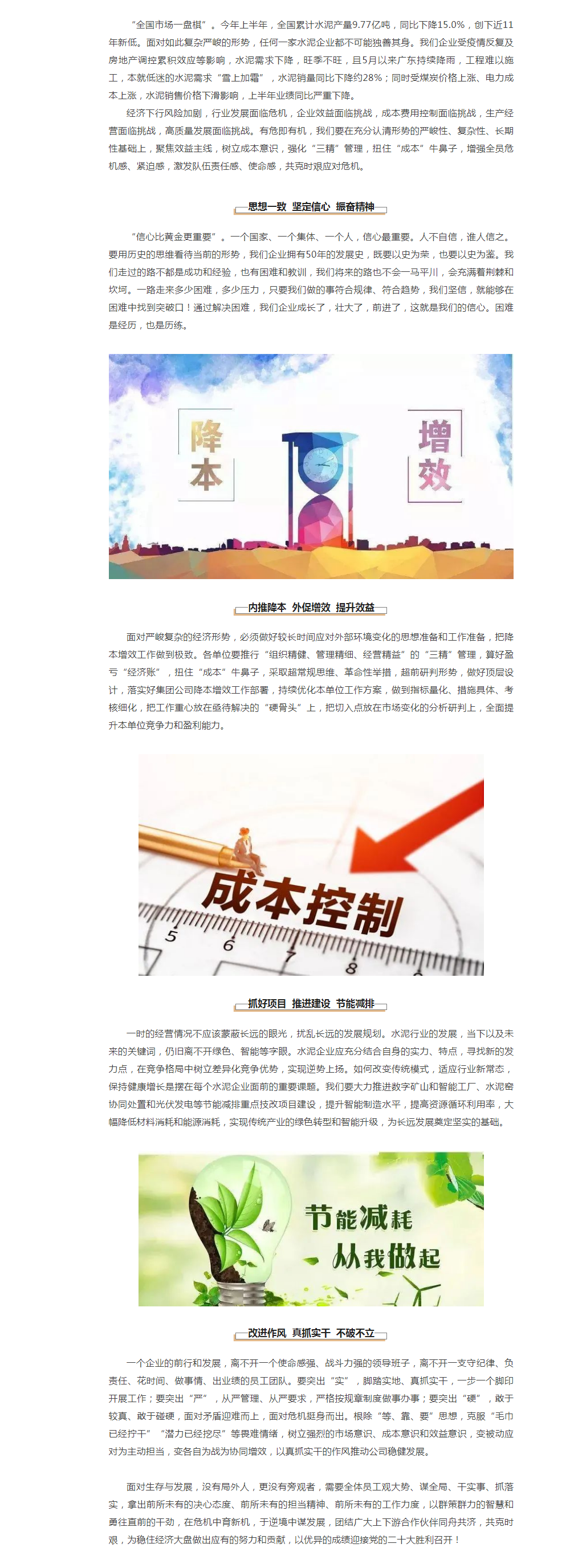 九五至尊VI老品牌值得信赖 -官方网站