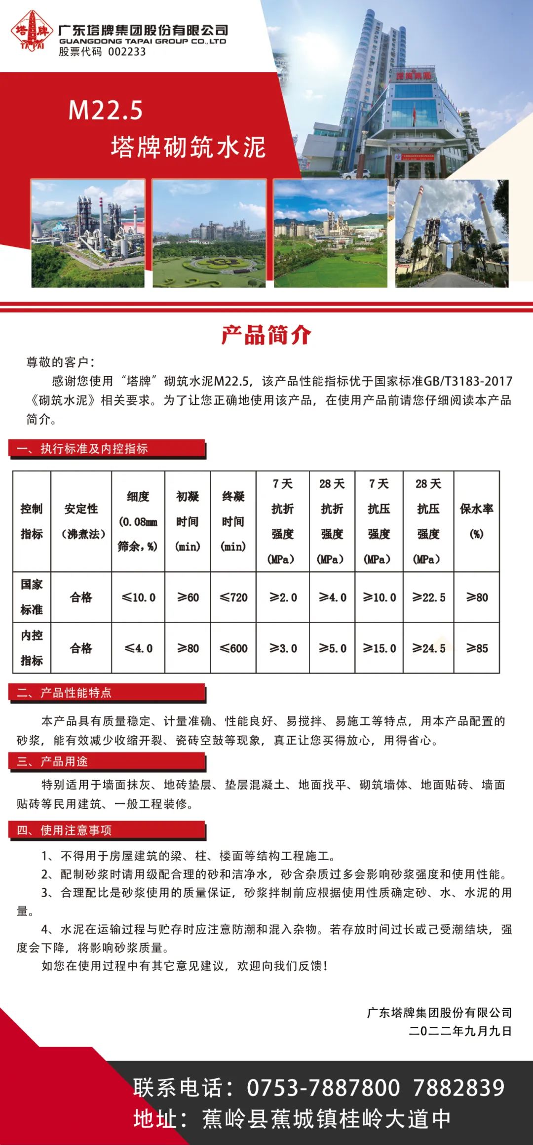 九五至尊VI老品牌值得信赖 -官方网站