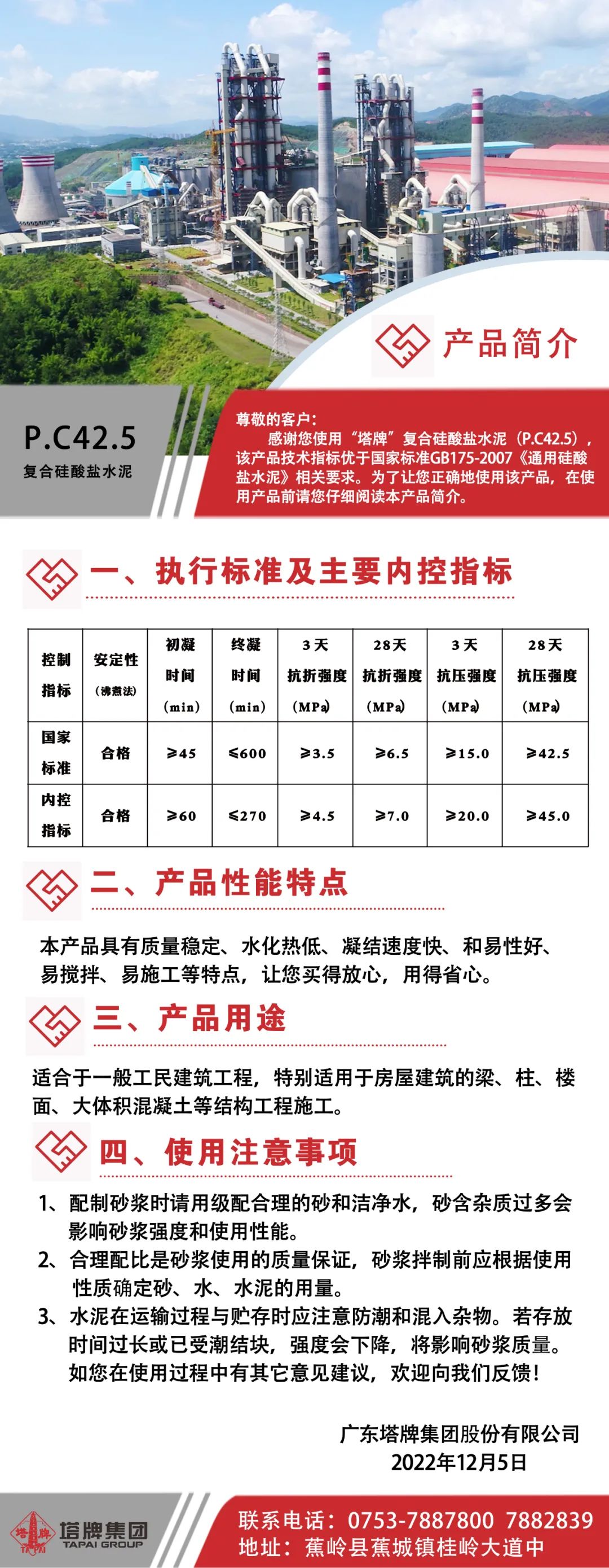 九五至尊VI老品牌值得信赖 -官方网站