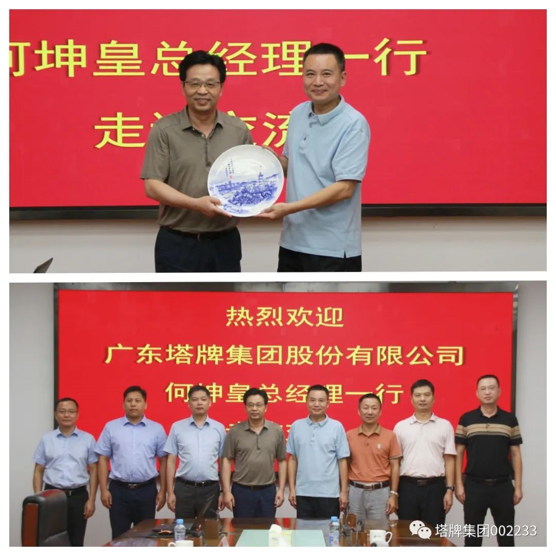 九五至尊VI老品牌值得信赖 -官方网站