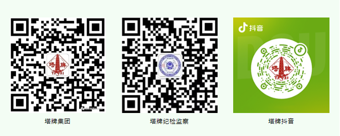 20230918104138_1239 九五至尊VI老品牌值得信赖 -官方网站