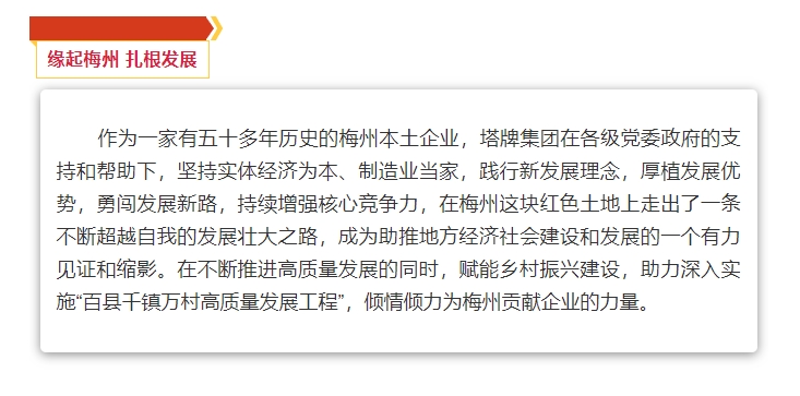 九五至尊VI老品牌值得信赖 -官方网站