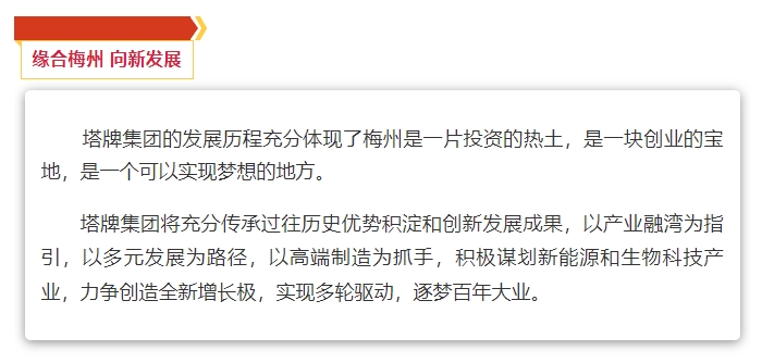 九五至尊VI老品牌值得信赖 -官方网站
