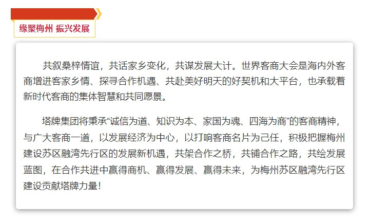 九五至尊VI老品牌值得信赖 -官方网站