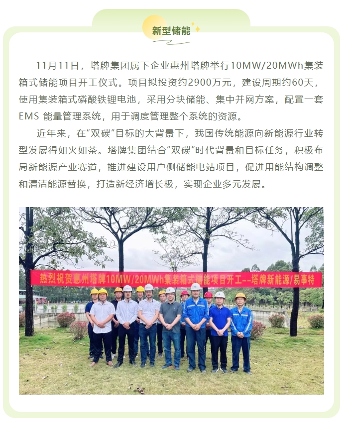 九五至尊VI老品牌值得信赖 -官方网站